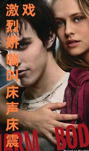 叫床娇喘哭泣视频在线