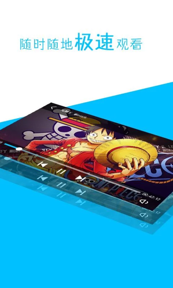 枫雪动漫最新版