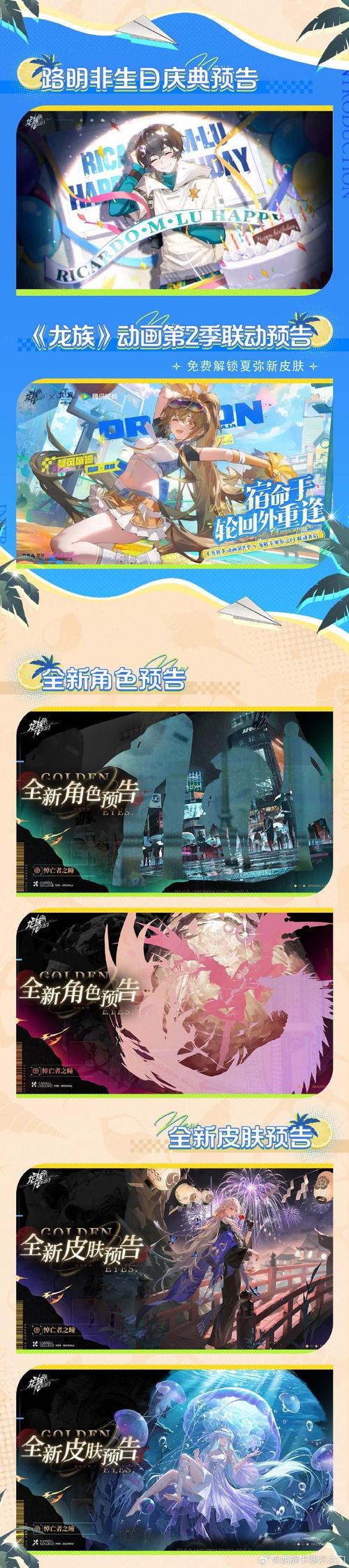 初夏直播安卓版