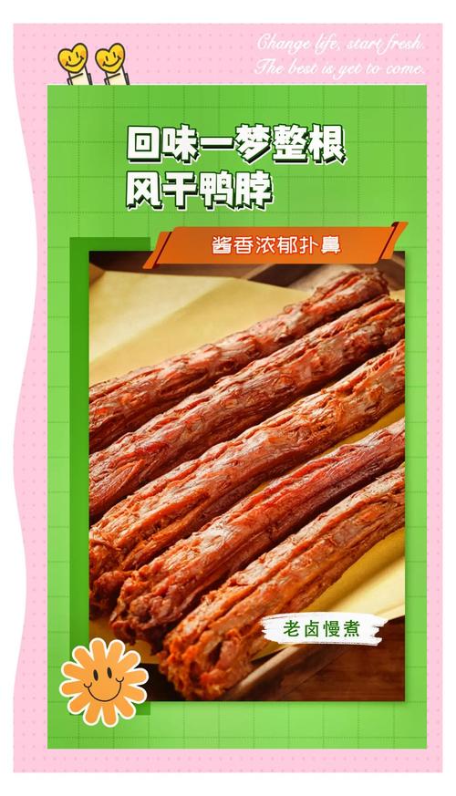 鸭脖清香视频软件