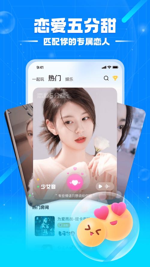 私人直播间在线观看