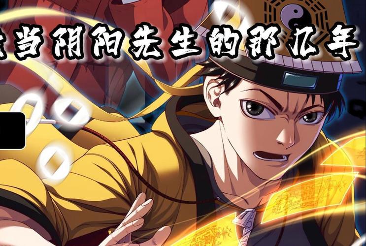 我当阴阳先生的那几年txt下载