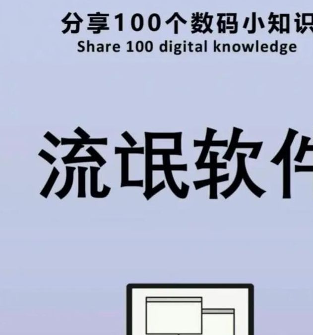 流氓软件下载app大全免费不登录不用收费不用vip