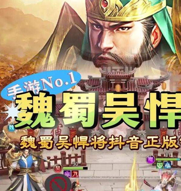 三国之蜀汉我做主txt下载