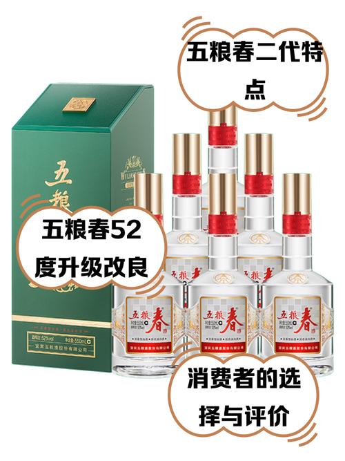 精品国富产二代