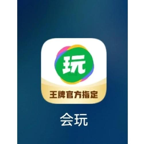 聚友app