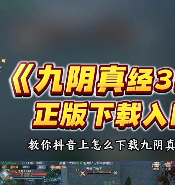 九阳真经视频网站入口下载