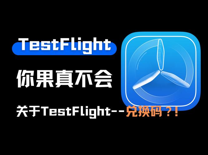 91抖音短视频testflight