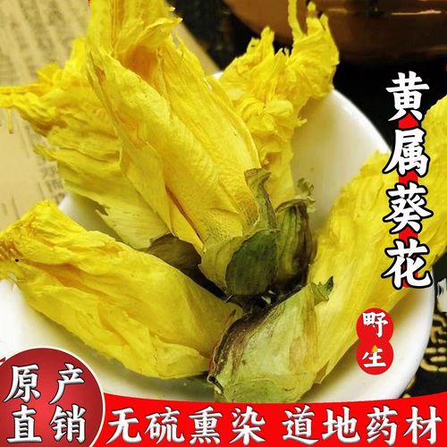 向日葵绿巨人秋葵下载安装