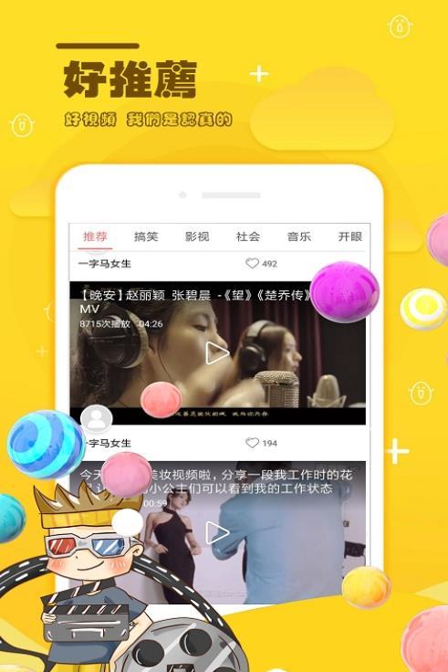 麻花视频下载软件