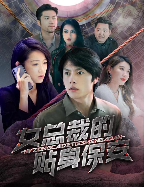 初女破苞国语在线观看