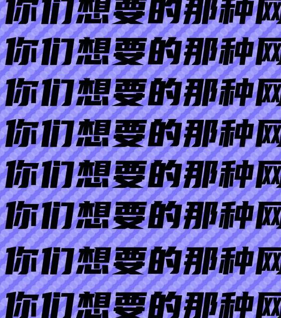 锕锕锕锕锕锕锕好疼网站