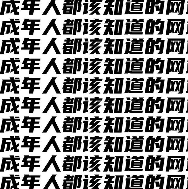 锕锕锕锕锕锕锕好疼网站