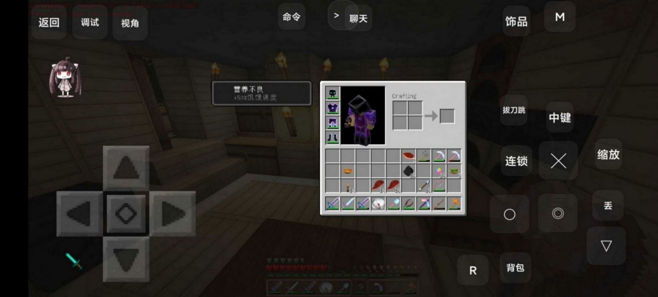 我的世界java版最新版本