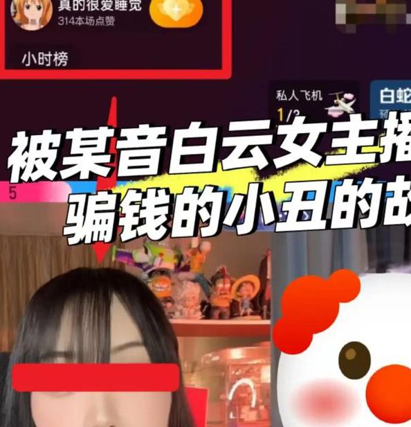 套路直播2021