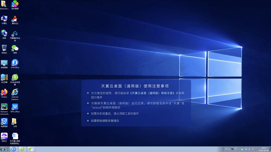 国产vpswindows厕所高清版