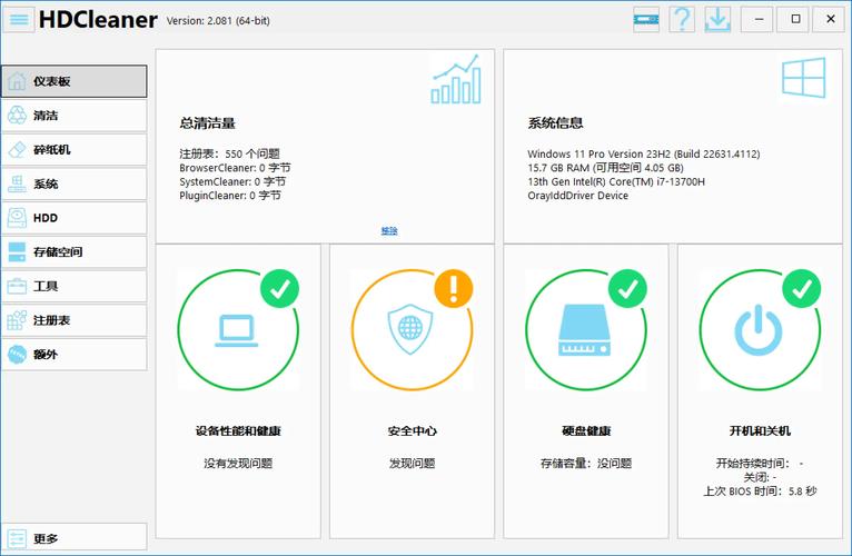 国产vpswindows厕所高清版
