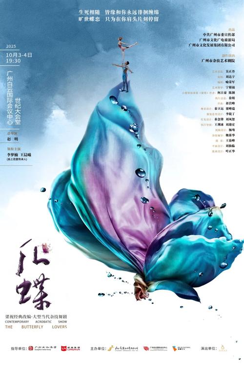 蝶恋直播正版下载