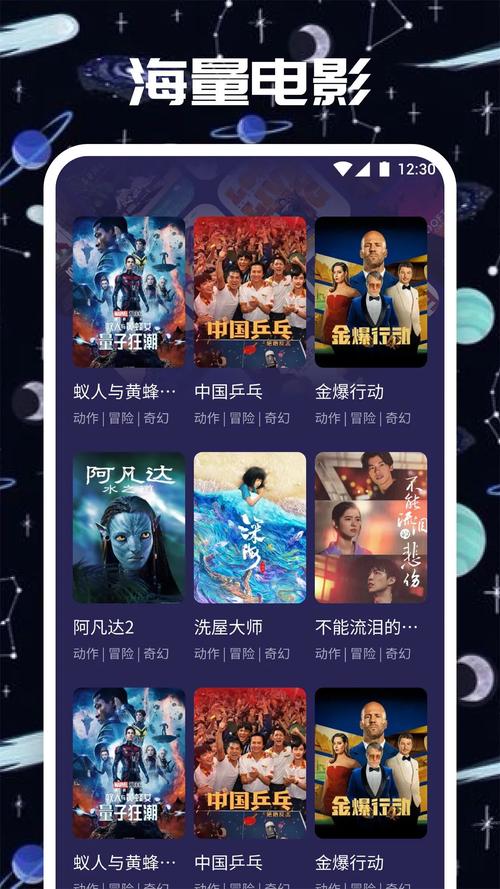 大鱼影视官网版