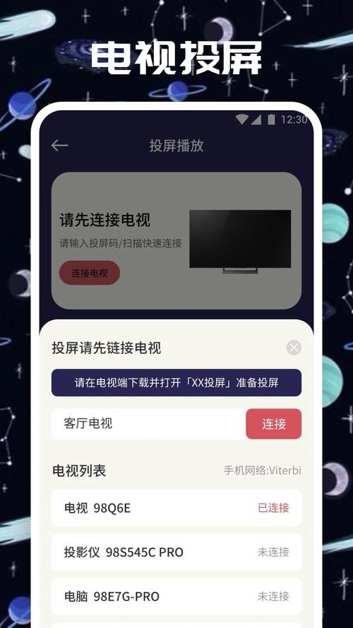 大鱼影视官网版