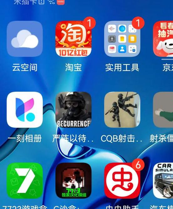 流氓软件下载免费下载永久