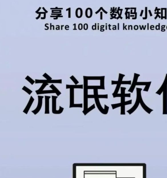流氓软件下载免费下载永久