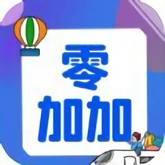 零加加追剧app官方版