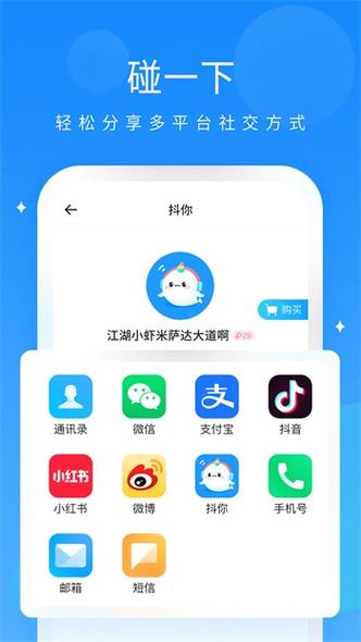 大菠萝导航福建app