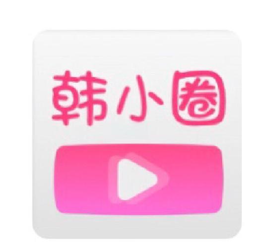 韩剧网手机版