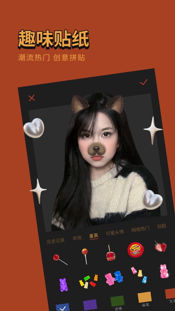 可可修图2024免费版