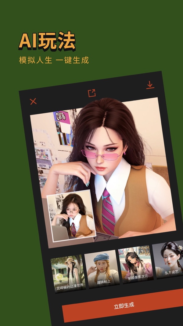 可可修图2024免费版