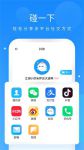 大菠萝福建导航免费版