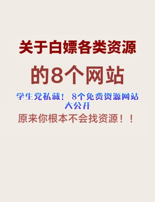 在线种子资源库