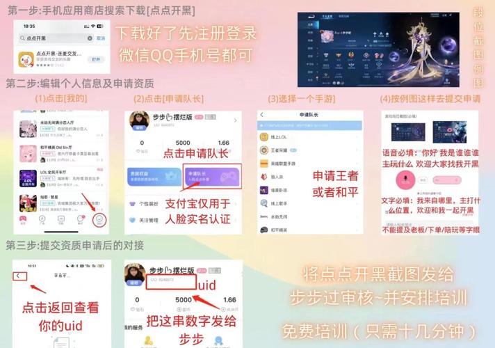 点点开黑官网版