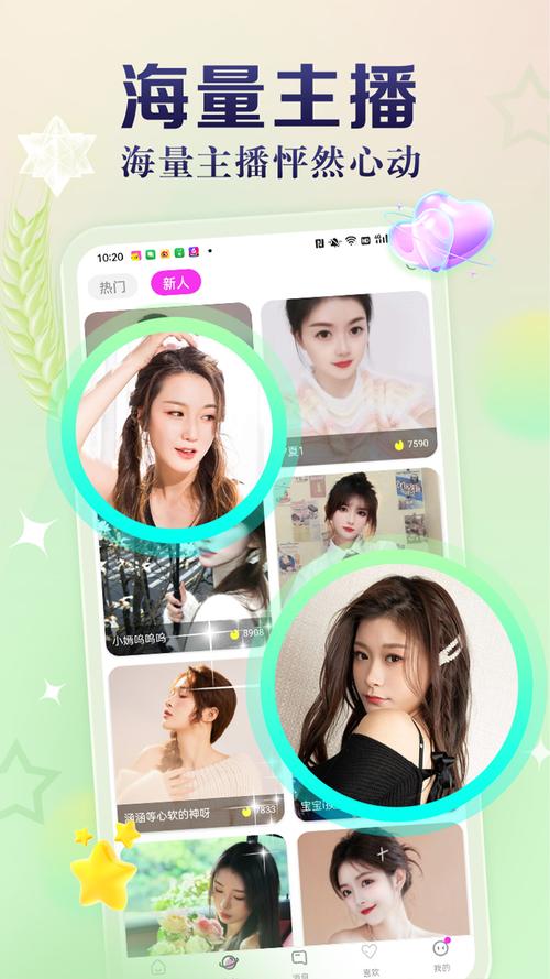 8567.t&or;奶昔直播app