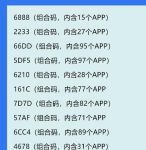 一二三四区无线乱码2021永久版