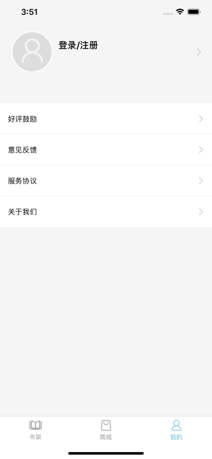 米家阅读典藏版