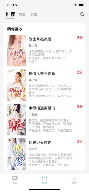 米家阅读典藏版