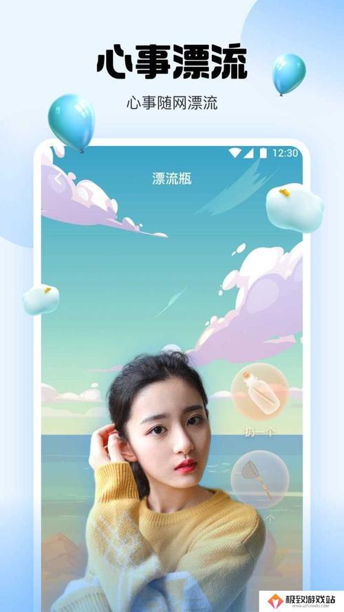 柑橘直播app