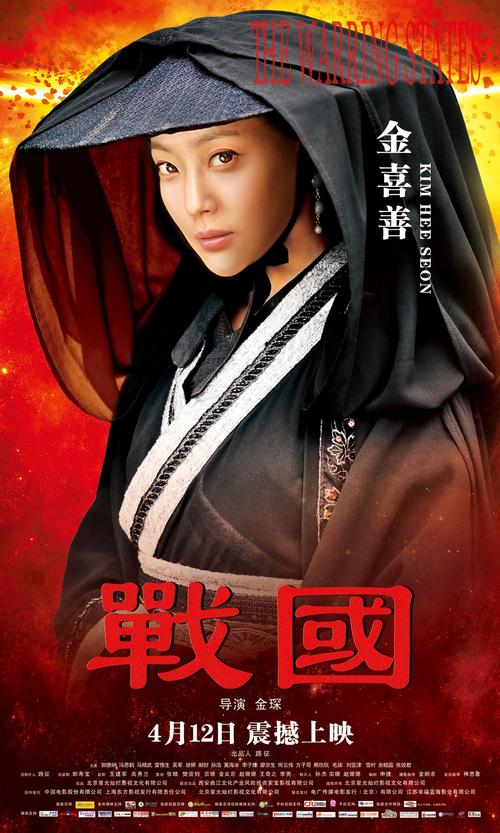 春秋影视最新版