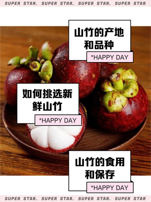 山竹视频免费观看完整版