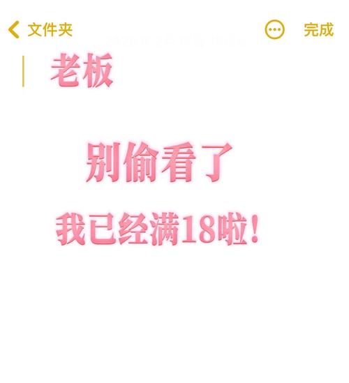 满18晚上适合偷偷看的软件苹果版