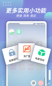 x8沙箱官方版正版