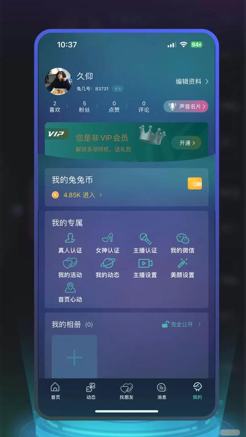 喝茶影视1.0.2安卓版