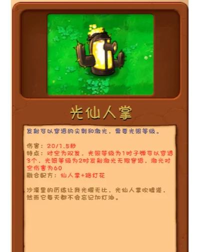 仙人掌视频嘿呦嘿呦版