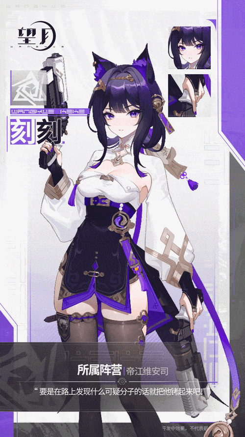 望月直播安卓版