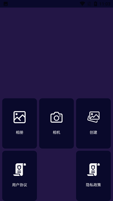 萌萌图片编辑器