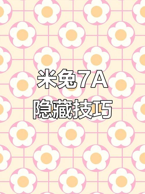 咪兔轻量版隐藏入口网站