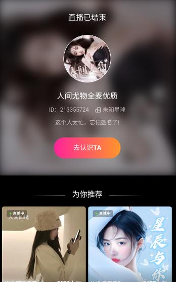 1024app_2.3.3.ipa安装