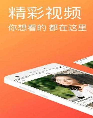 精东成视频人app